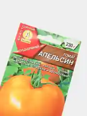 Семена Томат "Апельсин" набор 1, 3, 5 уп