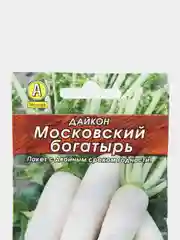 Семена Дайкон "Московский богатырь" набор 1, 3, 5 уп