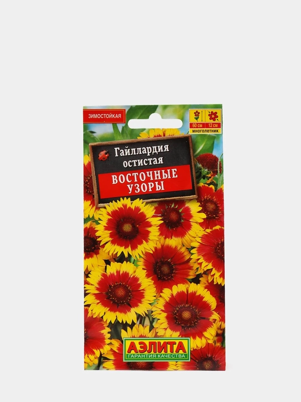 Семена цветов "Гайллардия "Восточные узоры"
