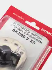 Выключатель массы автомобиля с ручкой ВК318Б (СОАТЭ)