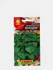 Мелисса Холодок (семена)