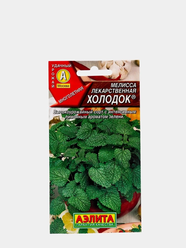 Мелисса Холодок (семена)