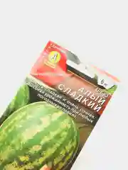 Семена Арбуз "Алый сладкий" набор 1, 3, 5 уп