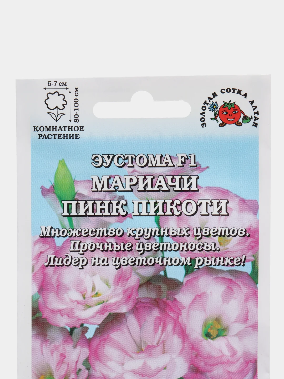 Семена Эустома "Мариачи пинк пикоти" 1, 3, 5 уп