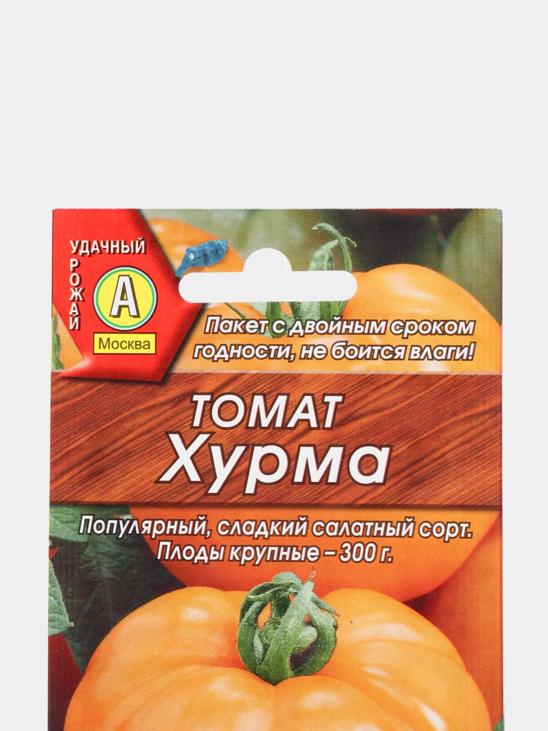 Семена Томат "Хурма" набор 1, 3, 5 уп