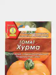 Семена Томат "Хурма" набор 1, 3, 5 уп