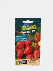 Семена земляники Фреска