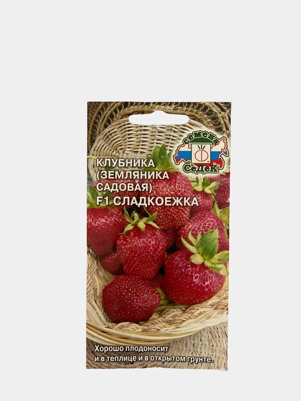 Семена "Клубника Сладкоежка"