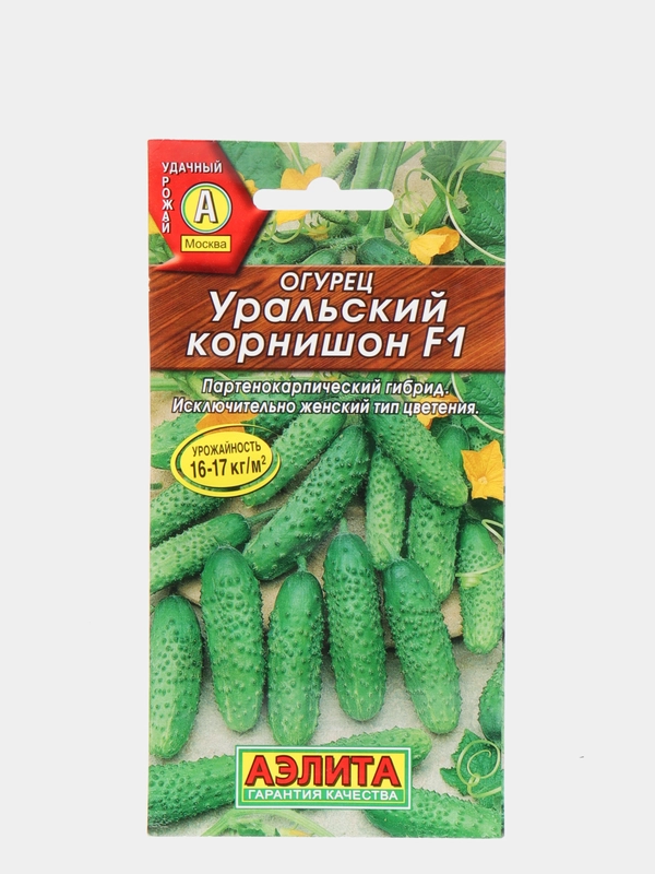 Семена Огурец "Уральский корнишон F1" набор 1, 3, 5 уп