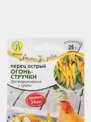 Семена Перец острый "Огонь-стручки" набор 1, 3, 5 уп