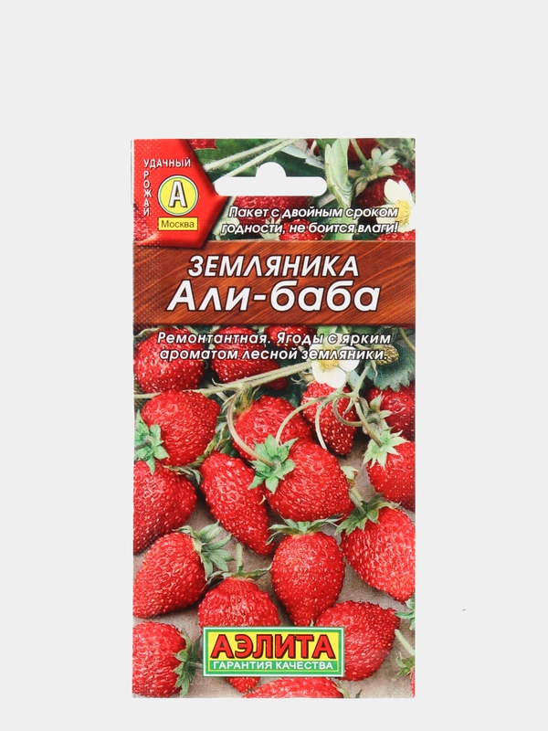 Семена Земляника "Али-баба" набор 1, 3, 5 уп