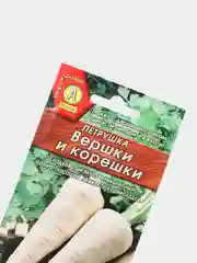Семена Петрушка корневая "Вершки и корешки" набор 1, 3, 5 уп
