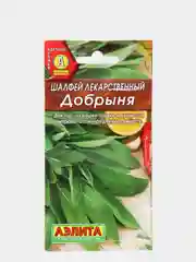 Семена Шалфей лекарственный "Добрыня", набор 1, 3, 5 упаковок