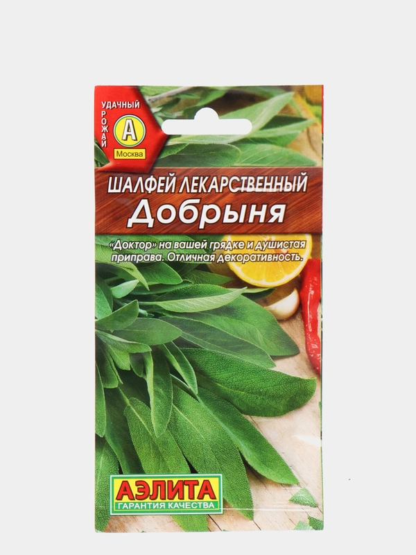 Семена Шалфей лекарственный "Добрыня", набор 1, 3, 5 упаковок