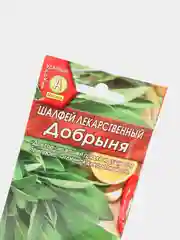 Семена Шалфей лекарственный "Добрыня", набор 1, 3, 5 упаковок