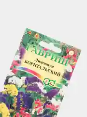 Семена Лимониум (кермек, статице) "Борнтальский" набор 1, 3, 5 уп