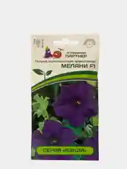 Семена цветов Партнер "Петуния Мелани"