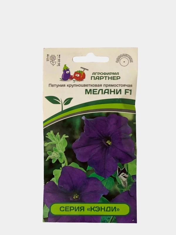 Семена цветов Партнер "Петуния Мелани"