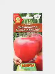 Семена Томат "Знаменитое бычье сердце" набор 1, 3, 5 уп