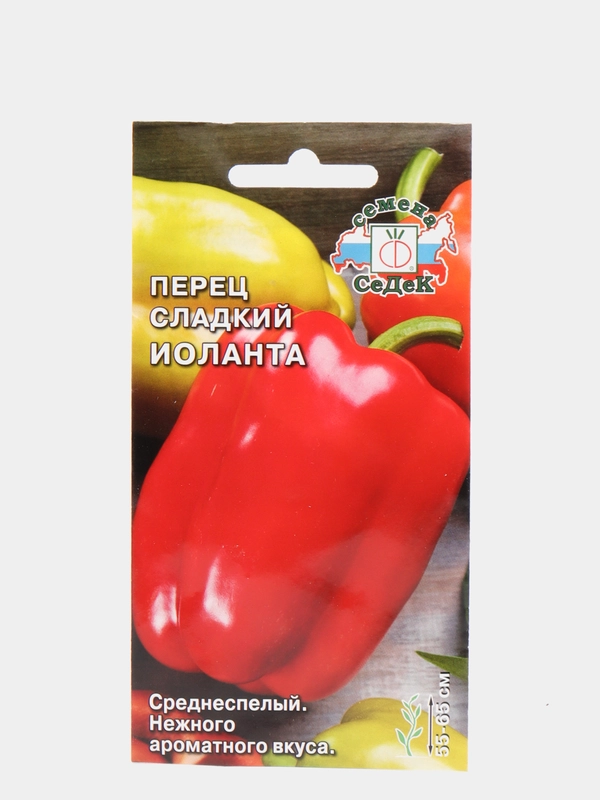 Семена Перец сладкий "Иоланта" набор 1, 3, 5 уп