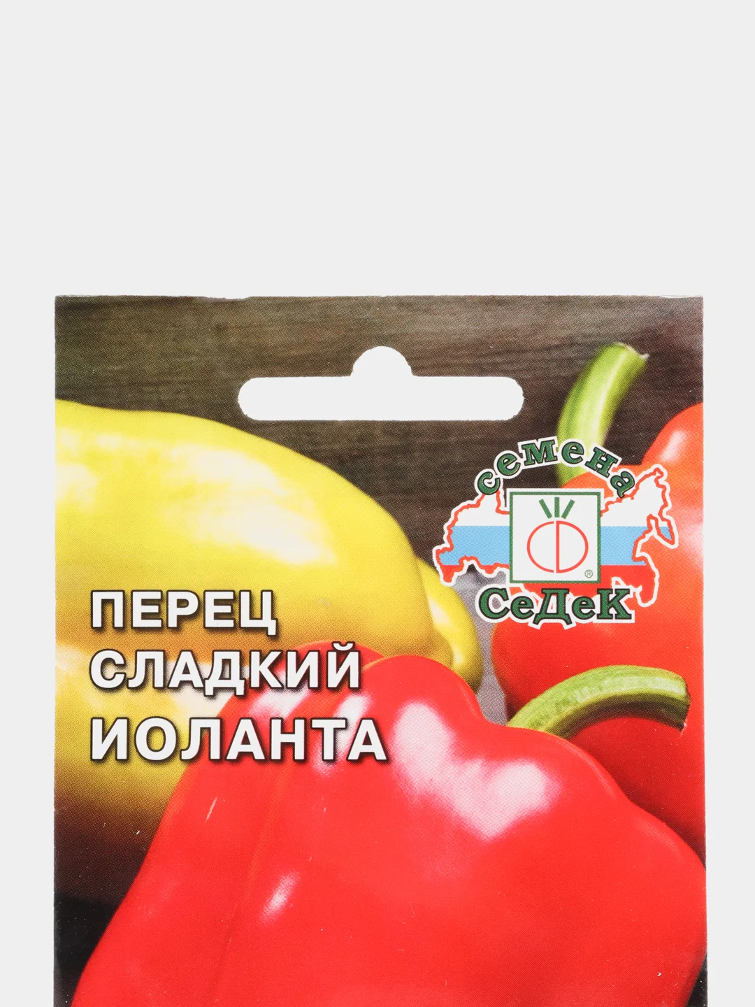 Семена Перец сладкий "Иоланта" набор 1, 3, 5 уп