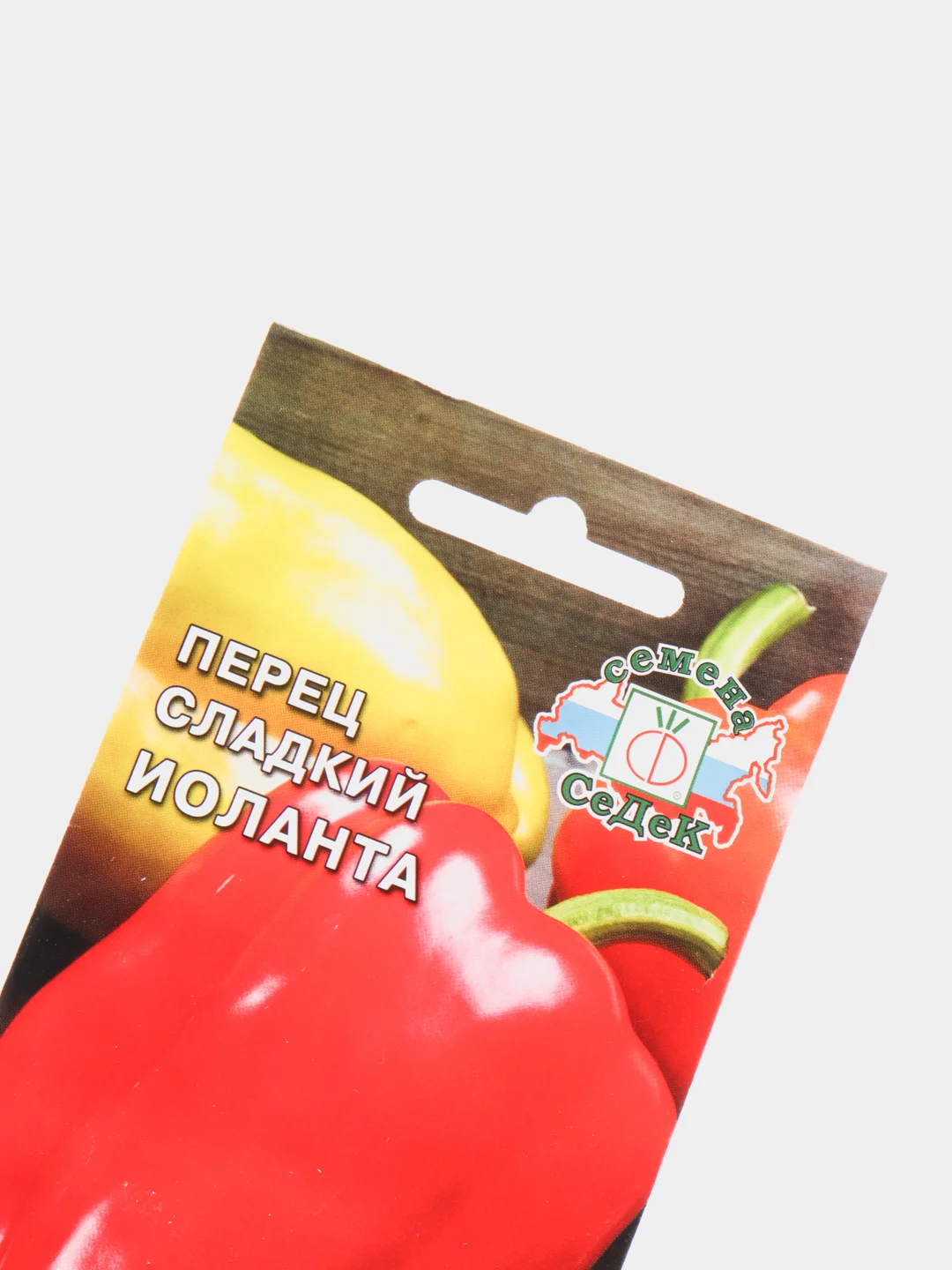 Семена Перец сладкий "Иоланта" набор 1, 3, 5 уп