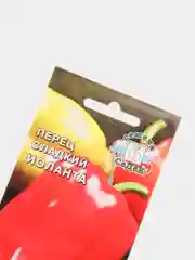 Семена Перец сладкий "Иоланта" набор 1, 3, 5 уп