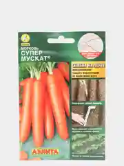 Семена Морковь "Супер мускат" на ленте набор 1, 3, 5 уп