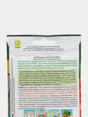 Семена Морковь "Супер мускат" на ленте набор 1, 3, 5 уп