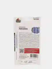 Дельфиниум "Роксолана", семена, цветы