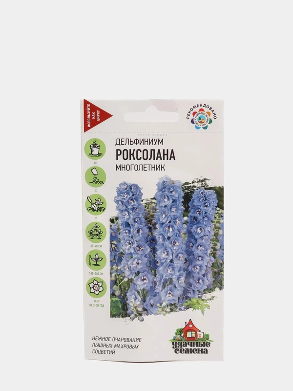 Дельфиниум "Роксолана", семена, цветы