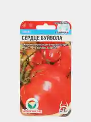 Семена Томат "Сердце буйвола" набор 1, 3, 5 уп