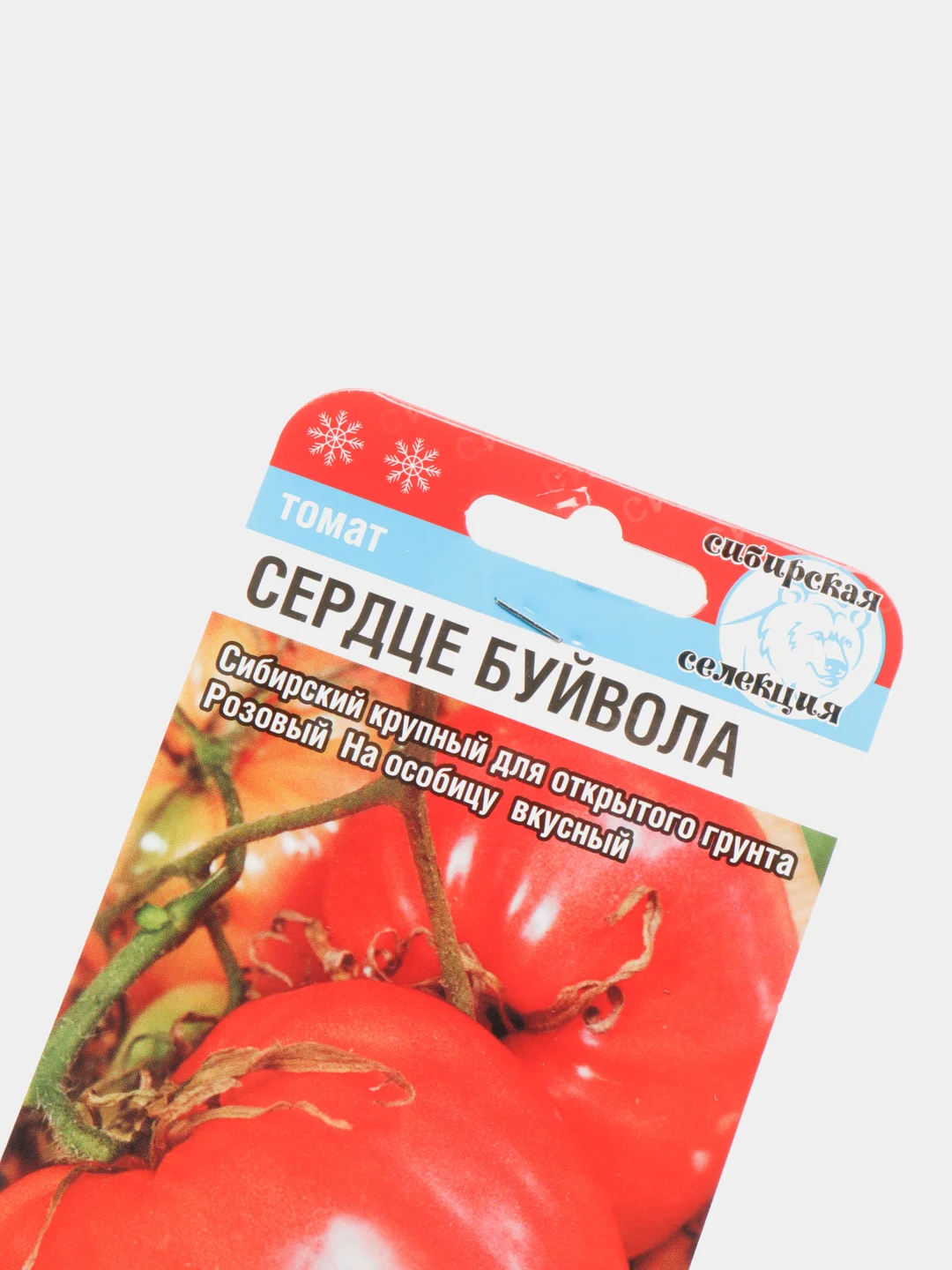 Семена Томат "Сердце буйвола" набор 1, 3, 5 уп