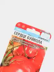 Семена Томат "Сердце буйвола" набор 1, 3, 5 уп