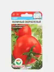Семена Томат "Полярный скороспелый" набор 1, 3, 5 уп