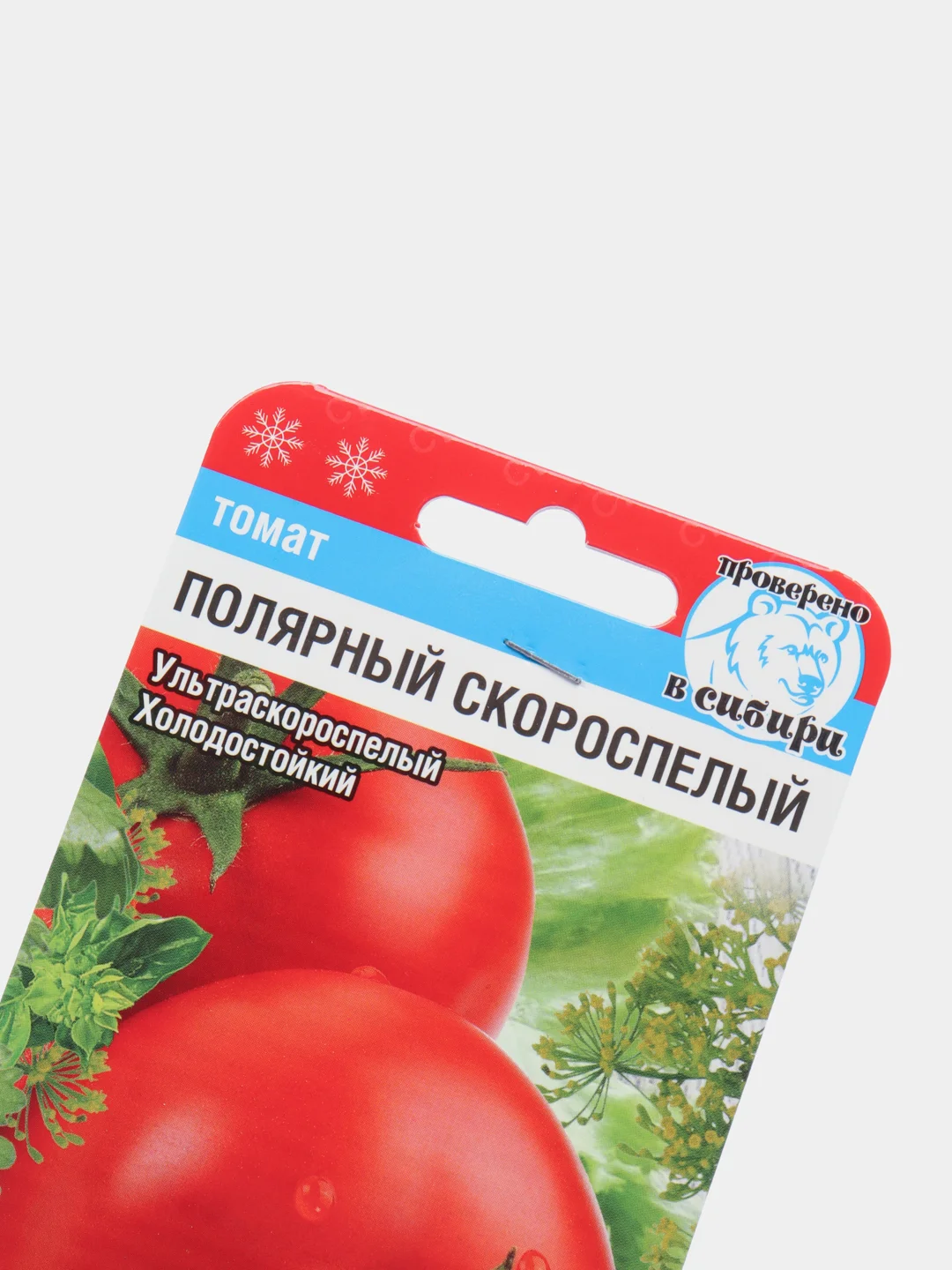 Семена Томат "Полярный скороспелый" набор 1, 3, 5 уп