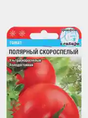 Семена Томат "Полярный скороспелый" набор 1, 3, 5 уп