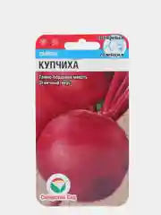 Семена Свекла "Купчиха" набор 1, 3, 5 уп
