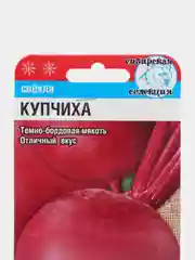 Семена Свекла "Купчиха" набор 1, 3, 5 уп