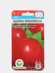 Семена Томат "Шапка Мономаха" набор 1, 3, 5 уп