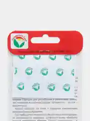 Семена Томат "Розовый мед" набор 1, 3, 5 уп