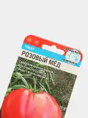 Семена Томат "Розовый мед" набор 1, 3, 5 уп