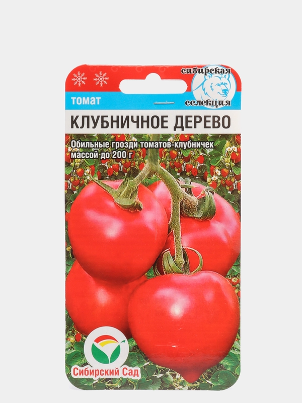 Семена Томат "Клубничное дерево" набор 1, 3, 5 уп