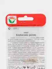 Семена Томат "Клубничное дерево" набор 1, 3, 5 уп
