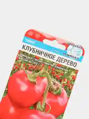 Семена Томат "Клубничное дерево" набор 1, 3, 5 уп