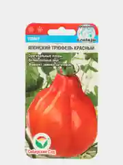 Семена Томат "Японский трюфель красный" набор 1, 3, 5 уп