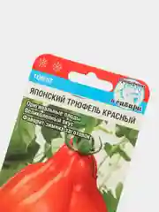 Семена Томат "Японский трюфель красный" набор 1, 3, 5 уп