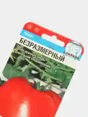 Семена Томат "Безразмерный" набор 1, 3, 5 уп