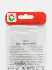 Семена Томат "Шоколадные свечи" набор 1, 3, 5 уп