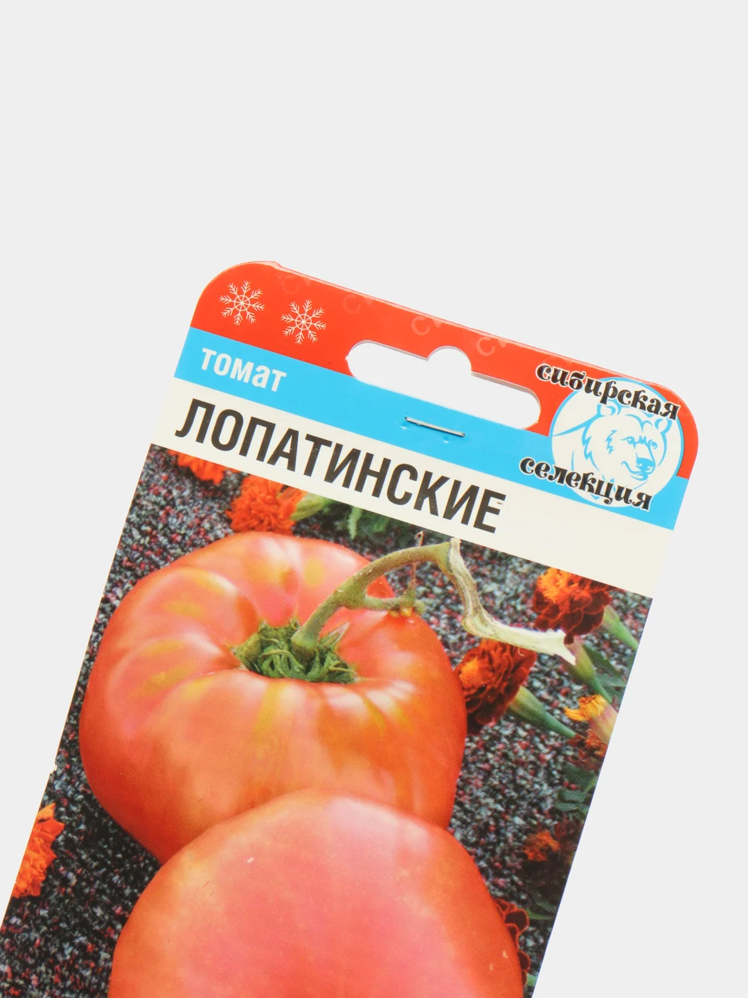 Семена Томат "Лопатинские" набор 1, 3, 5 уп